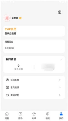 轻简短剧手机最新版图2