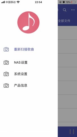 诗韵音乐软件无广告版图1