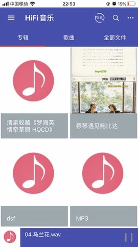 诗韵音乐软件无广告版图2