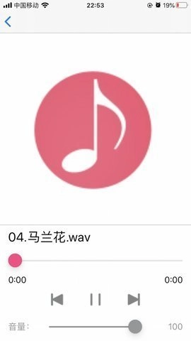 诗韵音乐软件无广告版图4