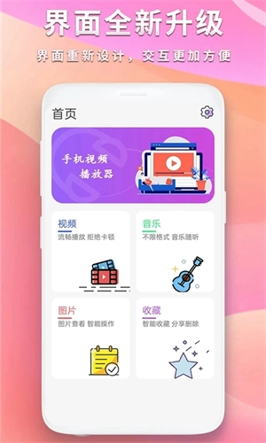 河马视频去广告版(1)