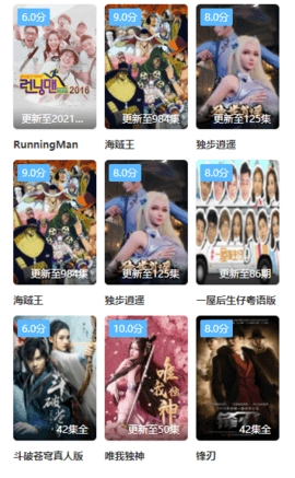 扣扣影视中文版下载