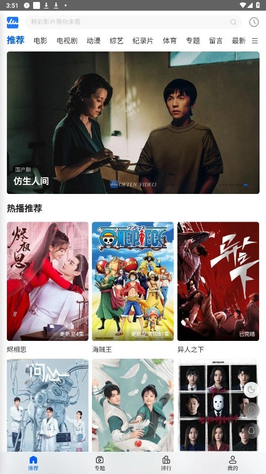咔咔影视2026官方版图2