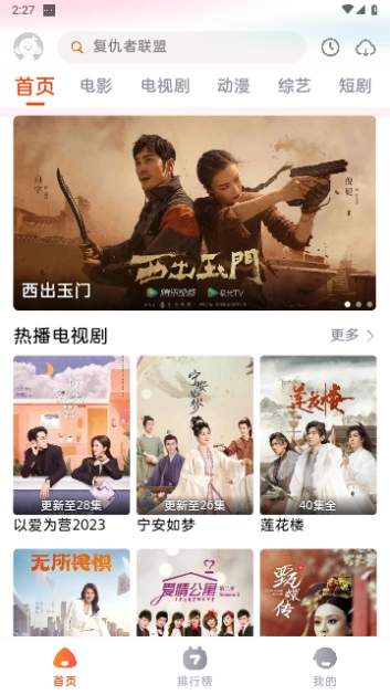 咔咔影视2026官方版图3