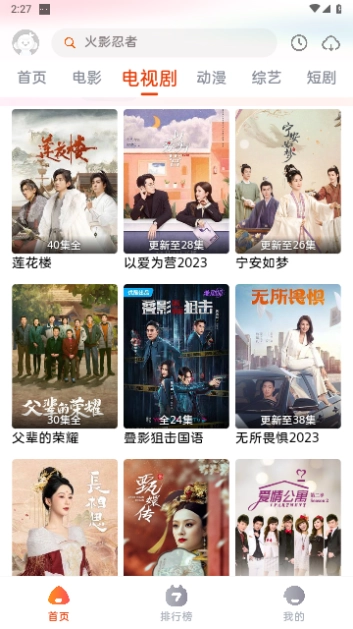 咔咔影视2026官方版图4