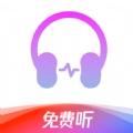 静听音乐播放器安卓版