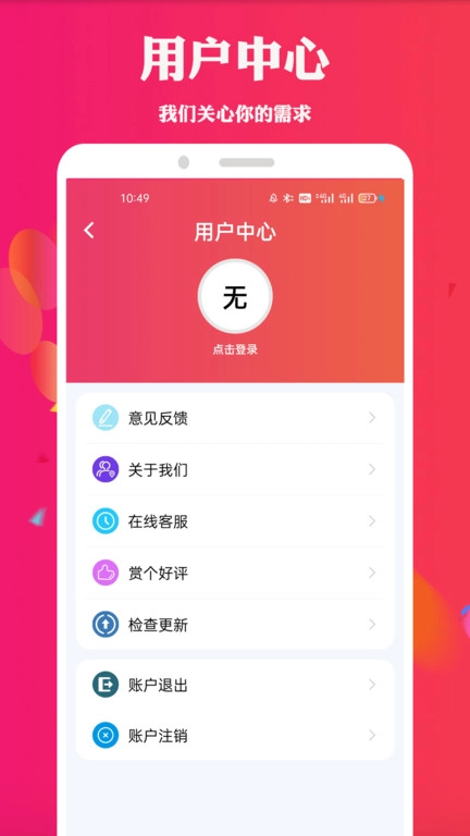 天堂电影院安卓免费版图4