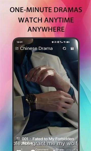 Reelskit官方正版图3