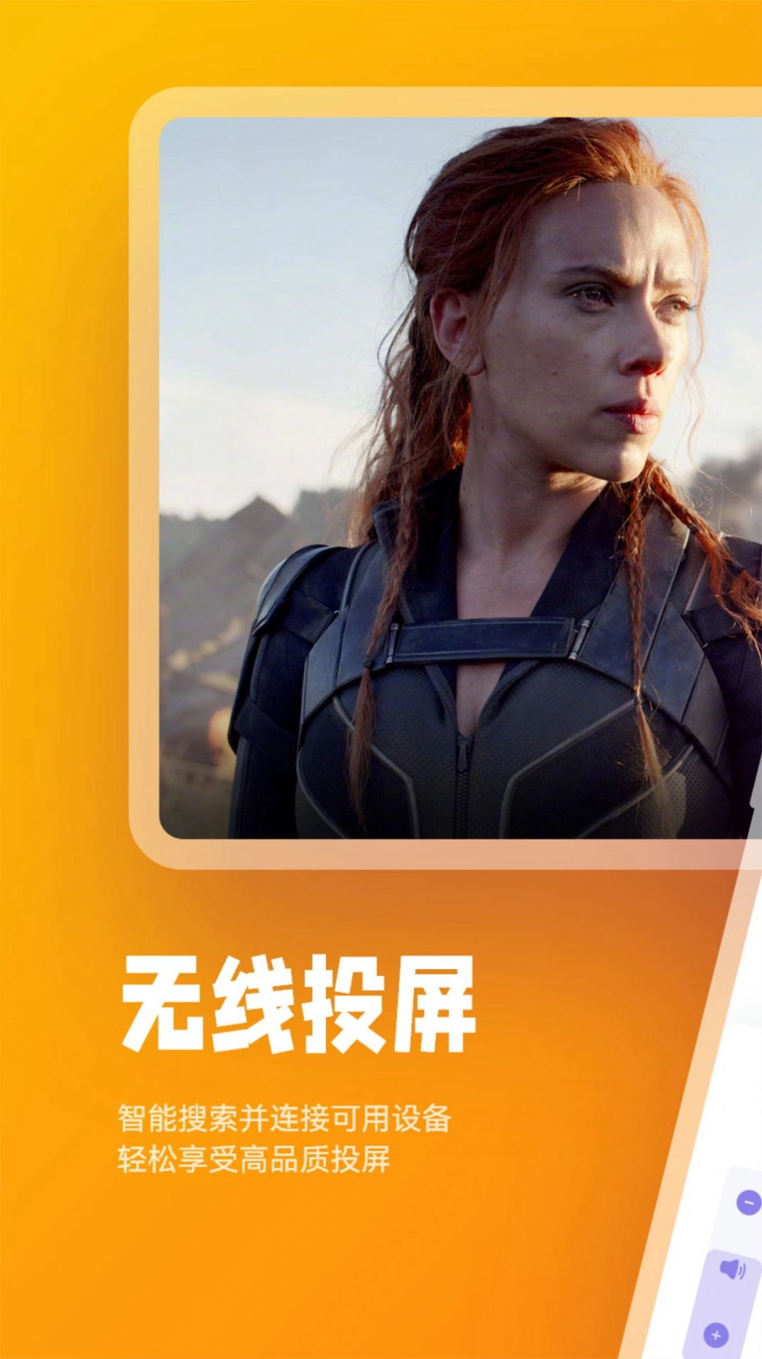 快狗视频播放器原版图3