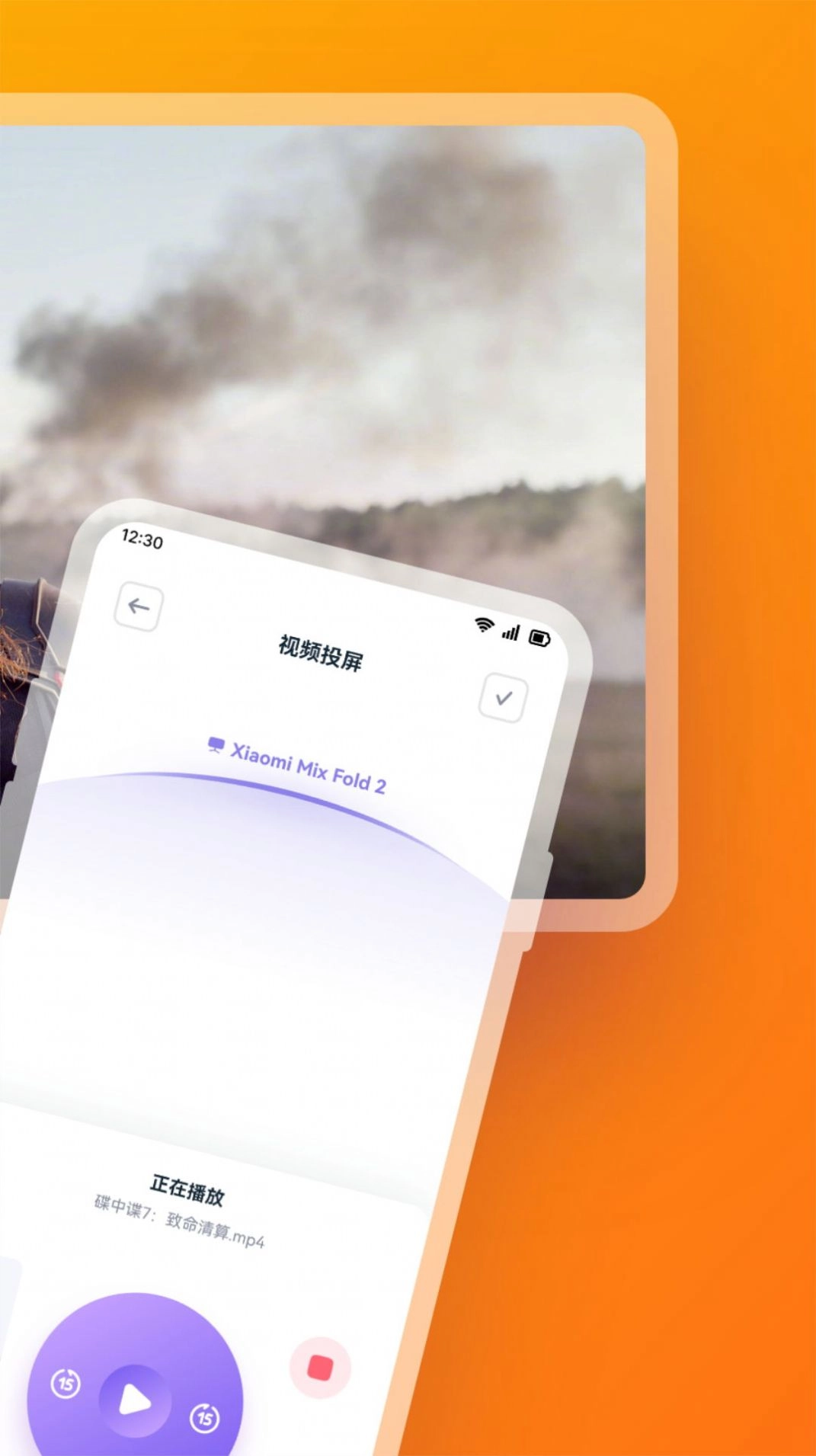 快狗视频播放器原版图4