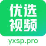 优选视频软件