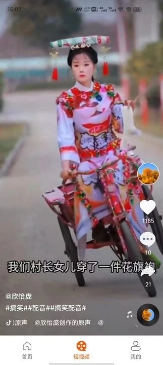 他聚安卓版图3
