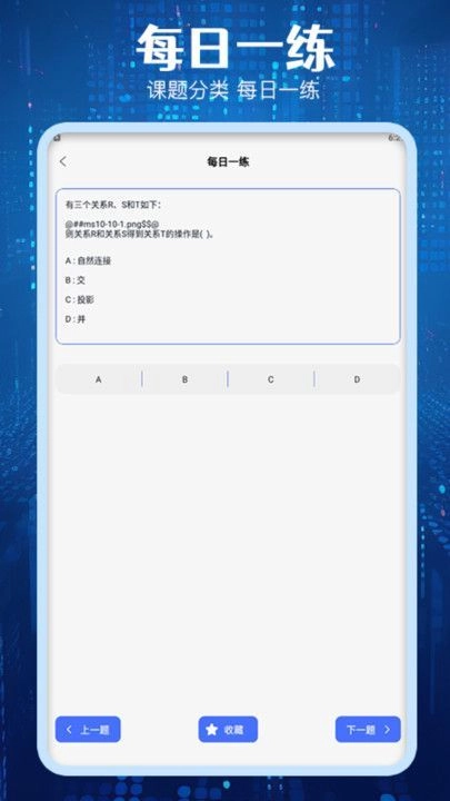 Quin无广告版