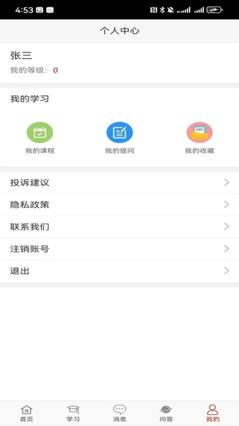 小白副业最新版图2