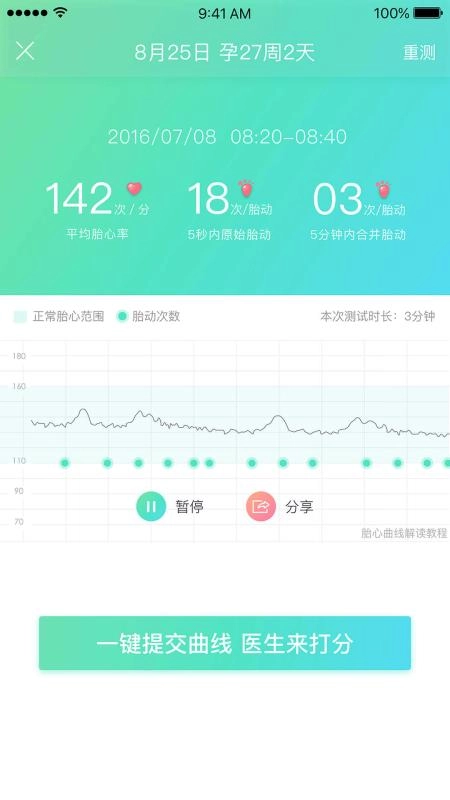 萌动官方最新版图4