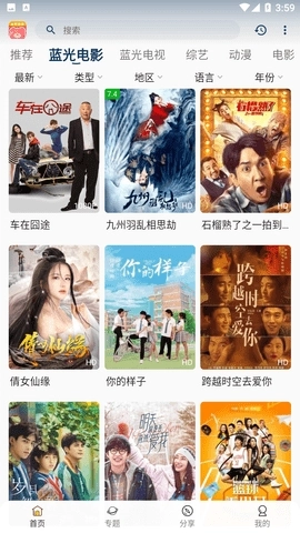 小熊追剧软件最新下载