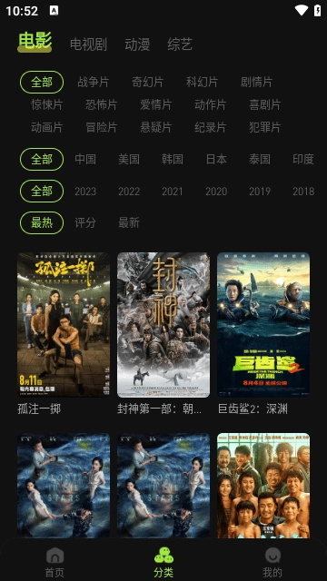 麻花影视电视剧中文版下载