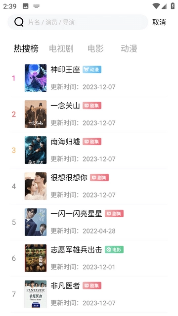 宅宅网正版