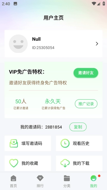 宅宅网正版