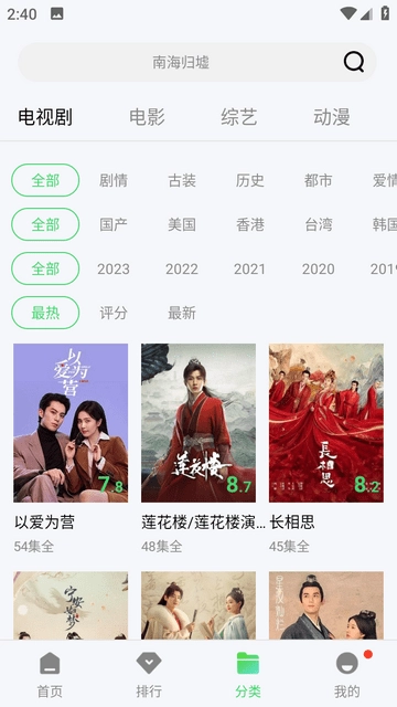 宅宅网正版