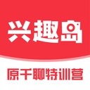 兴趣岛原版