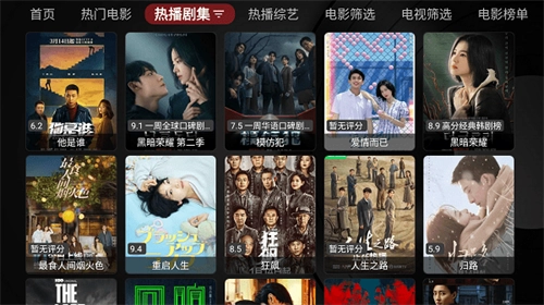 喵影视TV极速版图1