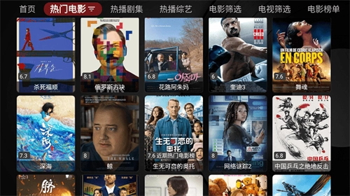 喵影视TV极速版图3