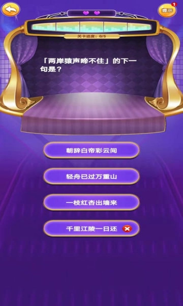 答题我最牛领红包版