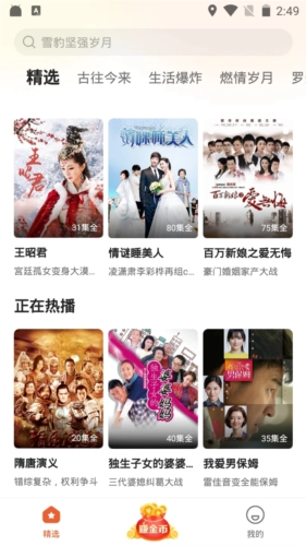 枫以视频原版