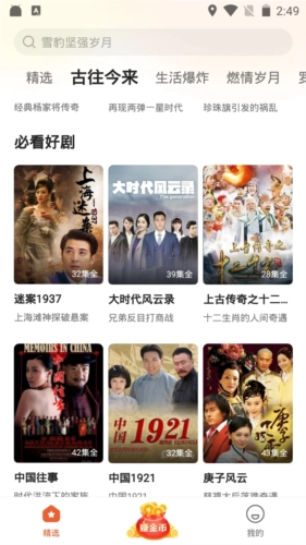 枫以视频原版
