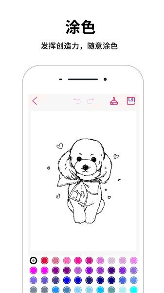 画画板 安卓直装版图4