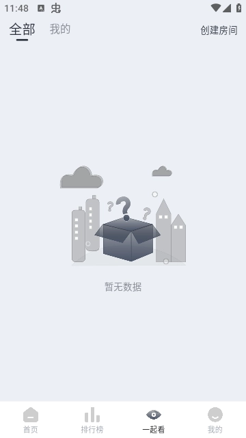 凌枫影视官方版图1