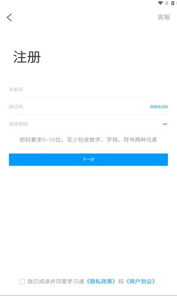 航理慕课官方最新版图2