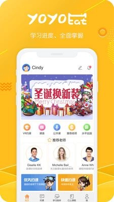YoYoCat英语最新版图1
