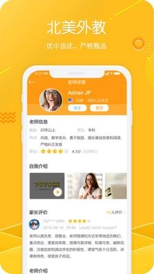 YoYoCat英语最新版图2