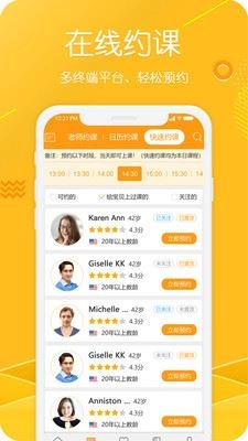 YoYoCat英语最新版图4