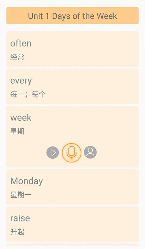 独秀学堂听力最新免费版图2