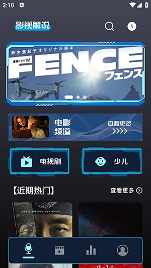 八斗课件无广告版图4