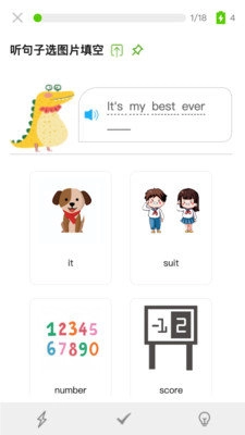 今书手机版图2