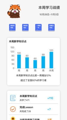 今书手机版图4