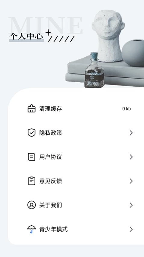 超越影视大全最新版图1