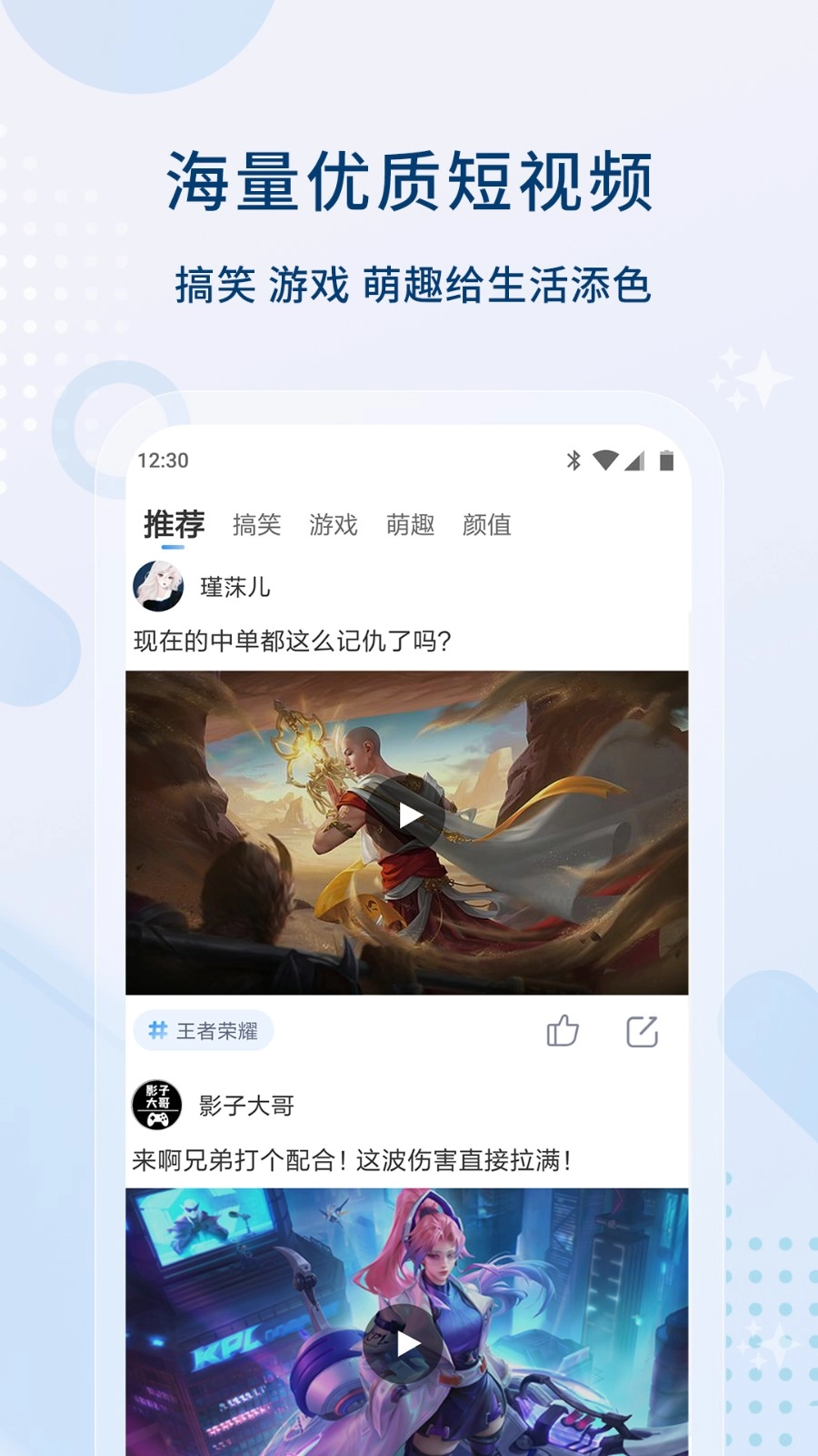 0855影视安卓版