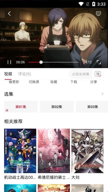 O站动漫软件无广告版图2