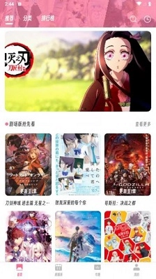 O站动漫软件无广告版图3