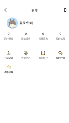 爱影视 2026免费版图1