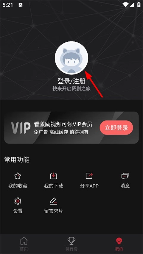 次元喵动漫