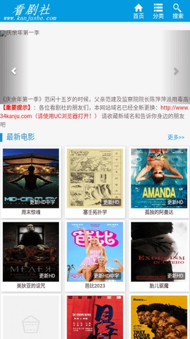 看剧社影视无广告版图2