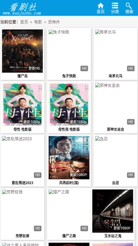 看剧社影视无广告版图3