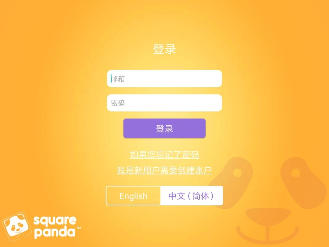 Farming无广告版图2