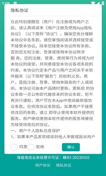 学想教育安卓免费版图4
